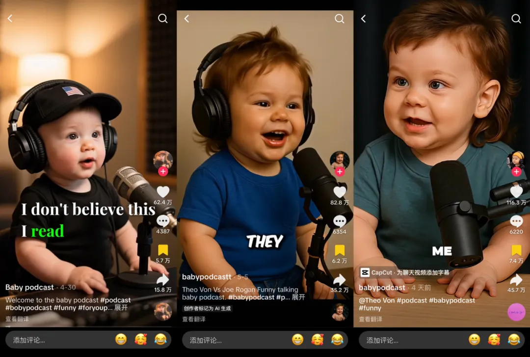 Baby Podcast AI Benefits